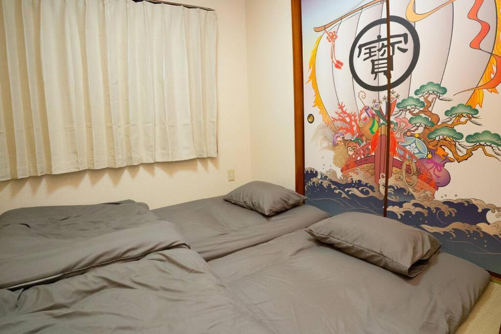 2階 小岩駅徒歩15分 収容4人 成田羽田からバス直通 Apartamento *